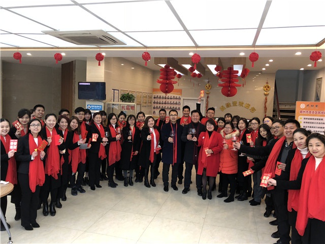 2018年人和實業(yè)集團開工大吉！ 