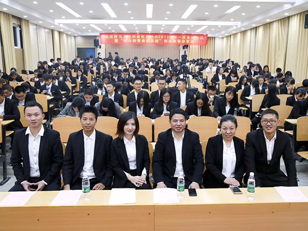 “不忘初心，載夢(mèng)前行”人和集團(tuán)董事長(zhǎng)及總裁受邀贛南師范大學(xué)做創(chuàng)業(yè)講座 